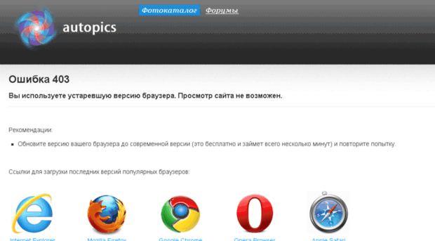 autopics.ru