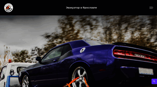 autopomoch.ru