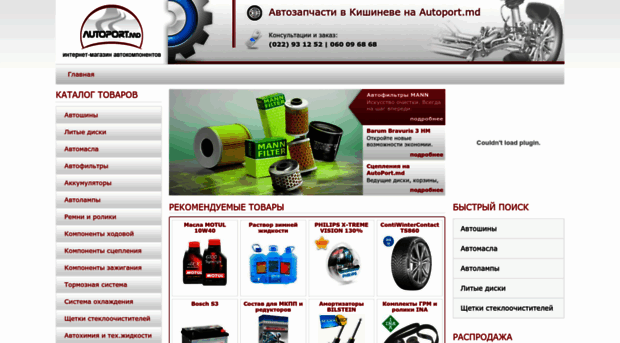autoport.md