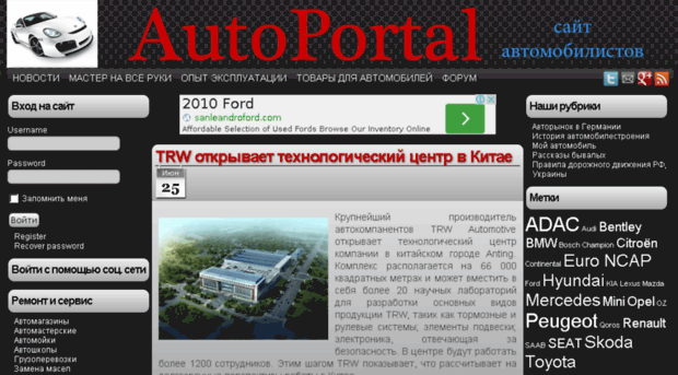 autoportal.tk