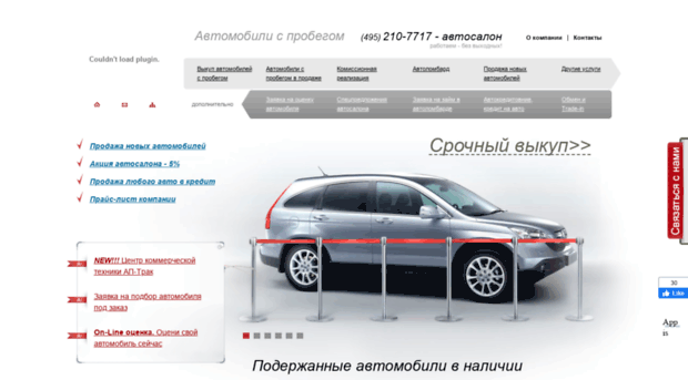 autoprobeg.ru