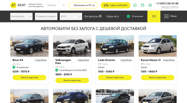 autoprokat24.ru