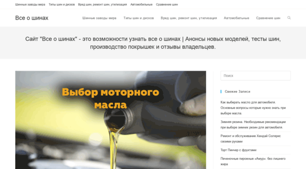 autoryadom.ru