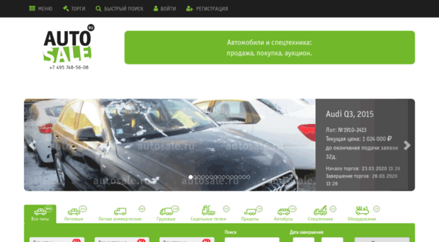 autosale.su