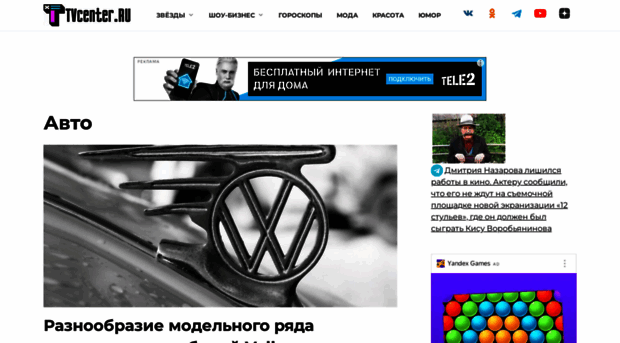 autoscribe.ru