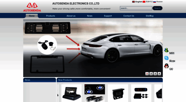 autosenda.com