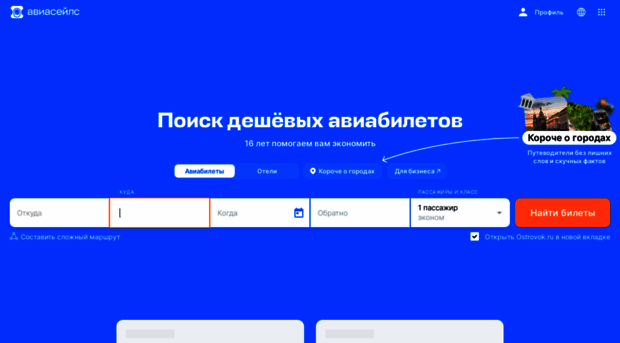 autoside.ru