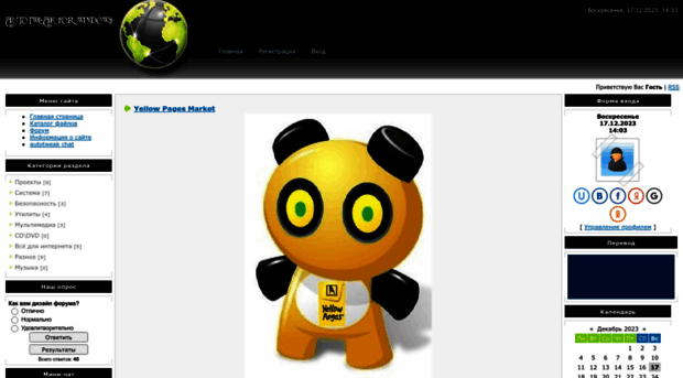 autotweak.ucoz.ru