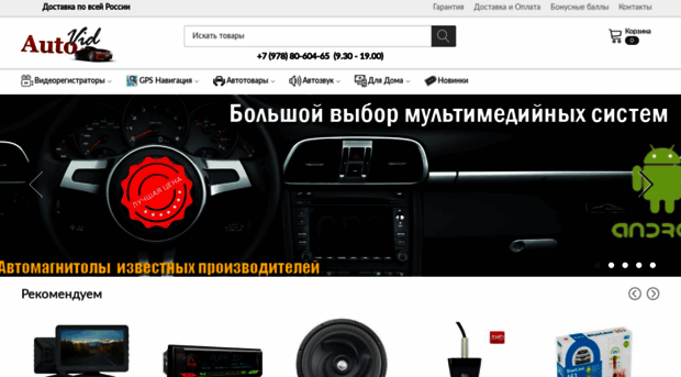 autovid.com.ua