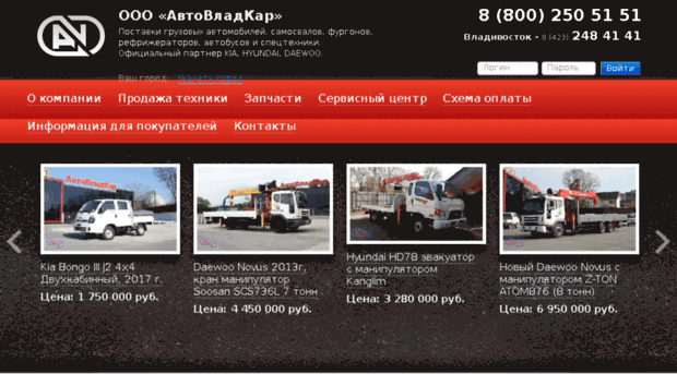 autovladcar.ru
