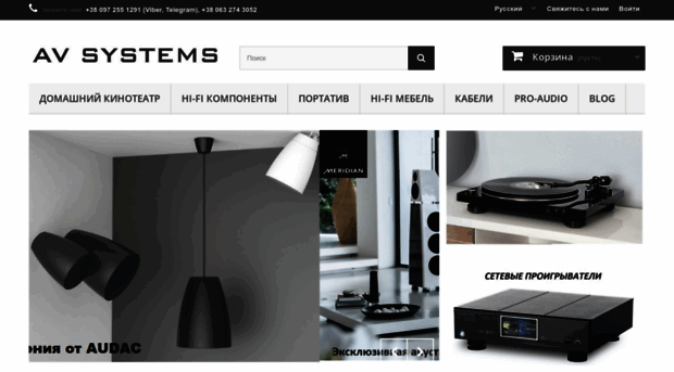 av-systems.com.ua