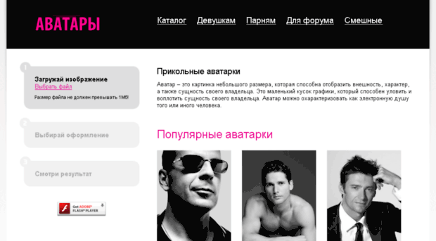 ava123.ru