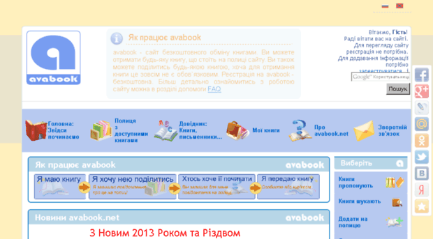 avabook.net
