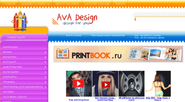 avadesign.org.ru