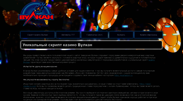 avangard-kursk.ru