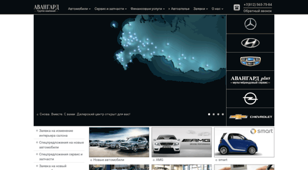avangard-mb.ru