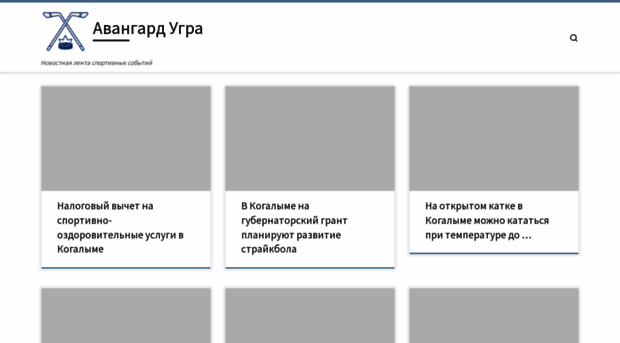 avangard-ugra.ru