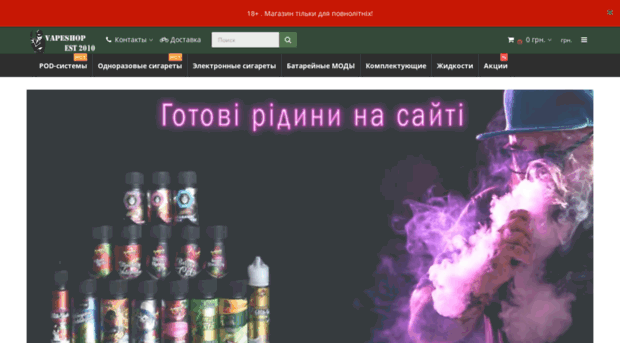 avape.com.ua