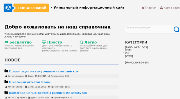 avatar-fansite.ru