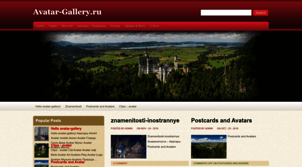 avatar-gallery.ru