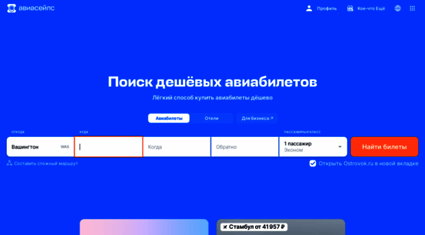 avatarochki.ru