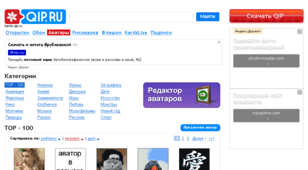 avatars.kards.ru