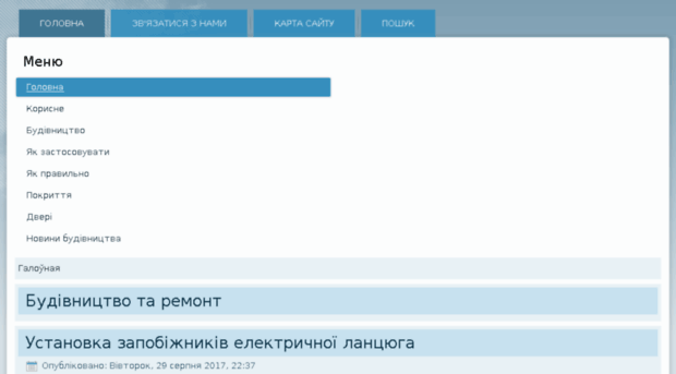 avatary.in.ua