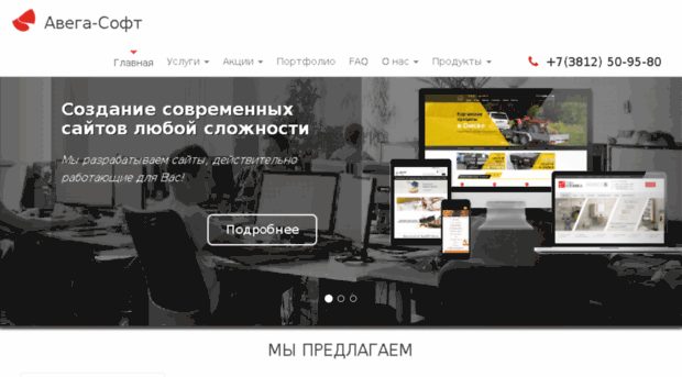 avega-web.ru