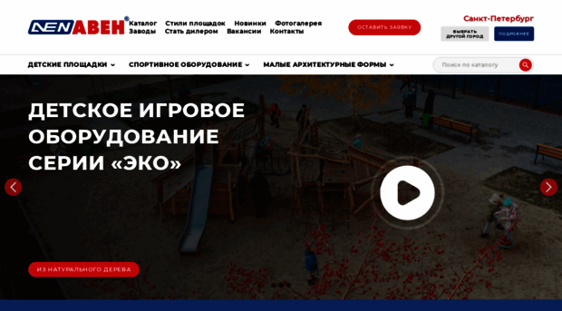 avenmaf.ru