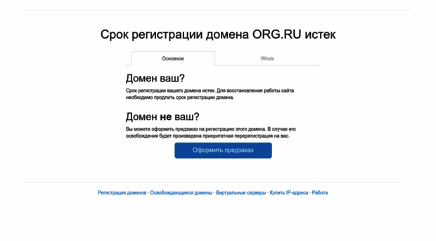 avensis.org.ru