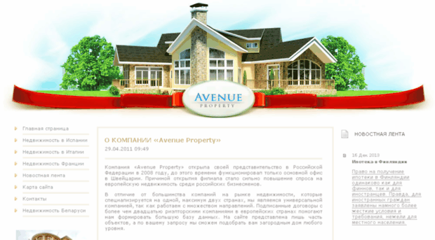 avenue-property.com