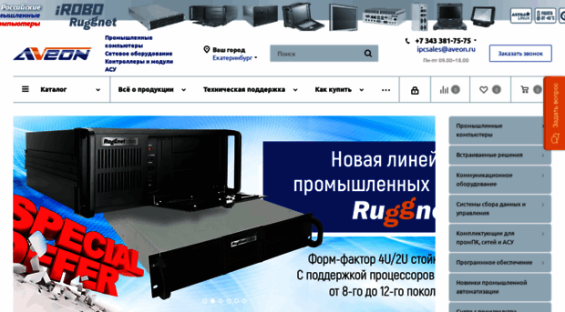 aveon.ru