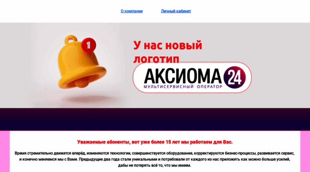 avers-telecom.ru