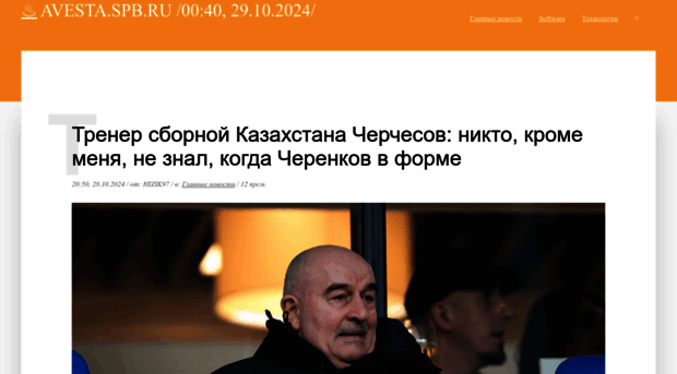 avesta.spb.ru