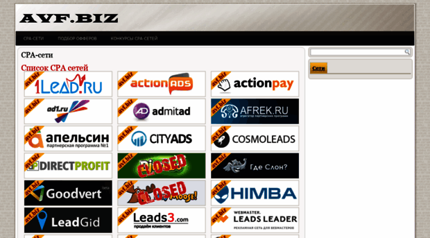 avf.biz