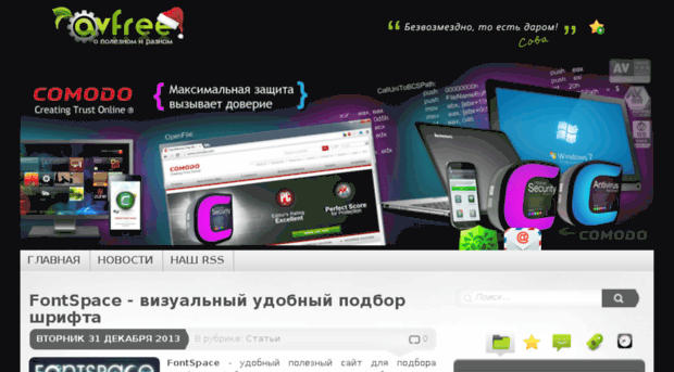 avfree.idhost.kz