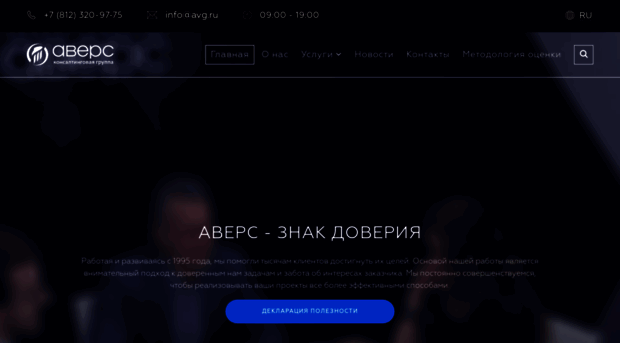 avg.ru