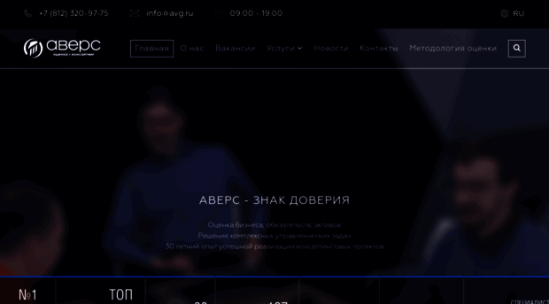 avg.ru