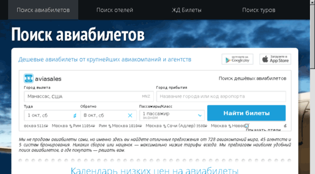 avia-74.ru