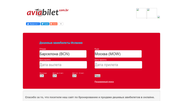 aviabilet.com.es