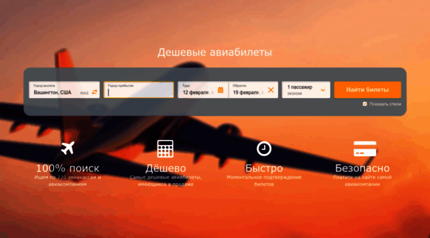 aviacost.ru