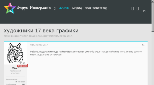 aviaroster.ru