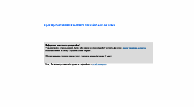 aviart.com.ua