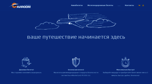aviroom.ru