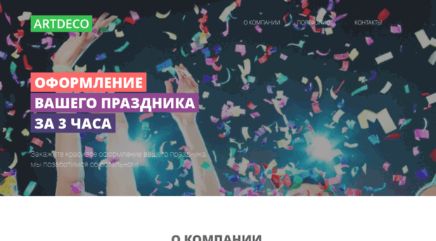 avista-trade.ru