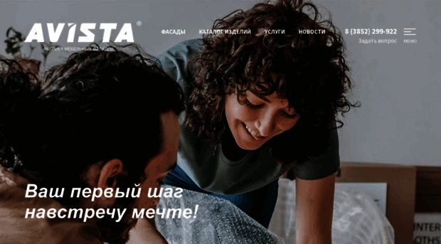avistafasad.com