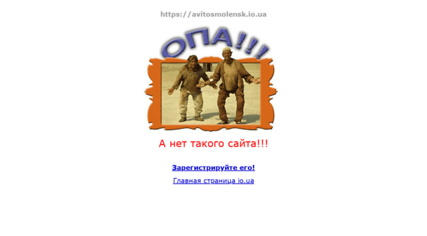 avitosmolensk.io.ua