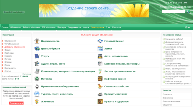 avizo.com.ua
