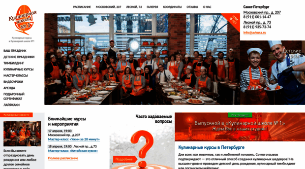 avkusa.ru