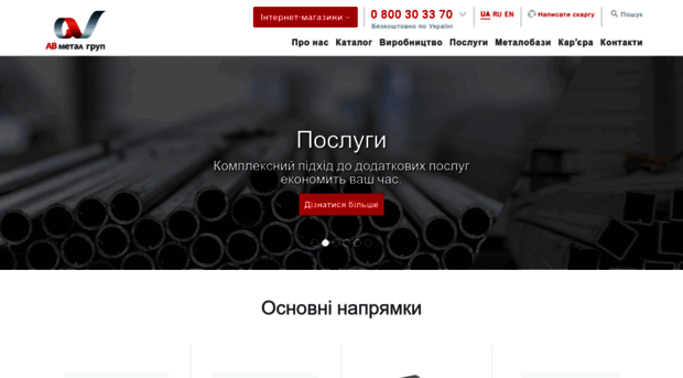 avmg.com.ua